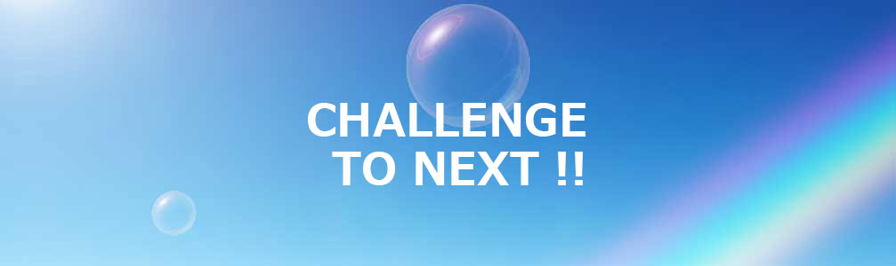 栗原食肉株式会社のコンセプト